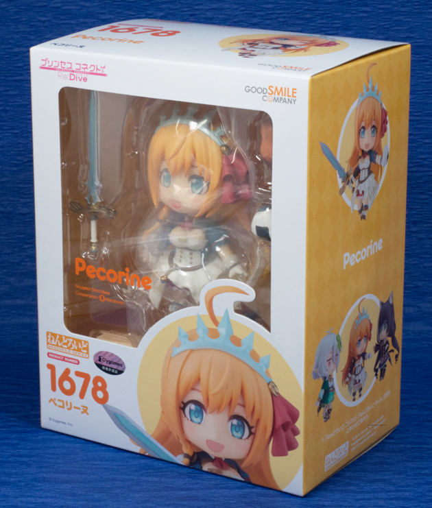 ねんどろいど ペコリーヌ