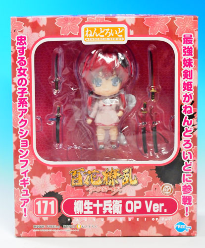 恋がさくころ桜どき/境界線上のホライゾン/柳生十兵衛 ねんどろいど 6個セット 恋がさくころ桜どき/境界線上のホライゾン/柳生十兵衛