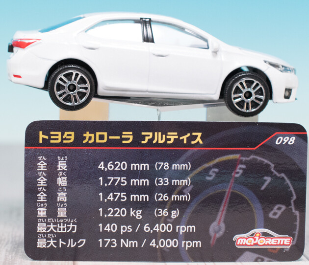 レビュー マジョレット トヨタ カローラ アルティス : ミニカー沼