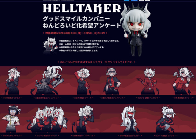 巡回 Figma ライザ 本日予約開始など ふぃぎゅる