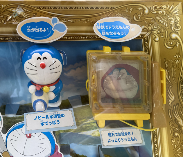 レビュー マクドナルド ハッピーセット「映画ドラえもん のび太
