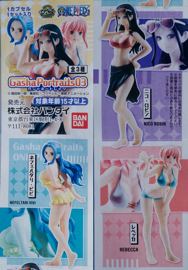 レビュー バンダイガシャポン ワンピース ガシャポートレイツ03 ふぃぎゅる