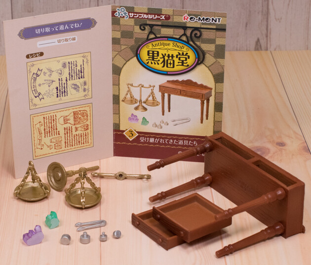 リーメント　ぷちサンプル Antique Shop 黒猫堂 Antique Shop 黒猫堂：商品案内 | 株式会社リーメント