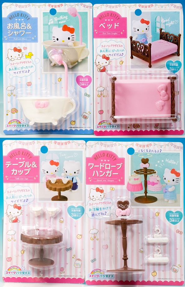 F28 DAISO 21個【ハローキティ❦スイーツパラダイス】ダイソー