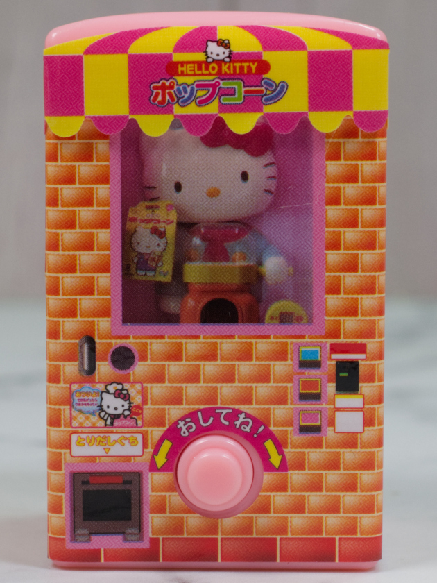 レビュー バンダイガシャポン ハローキティ ミニチュアポンポン