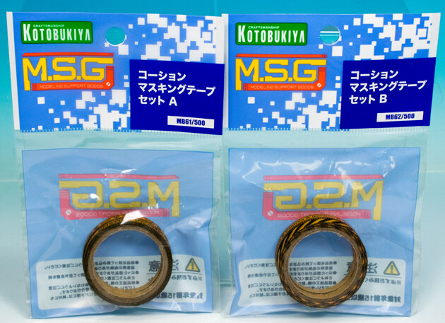 レビュー コトブキヤ M S G コーションマスキングテープセットa B などなど ふぃぎゅる
