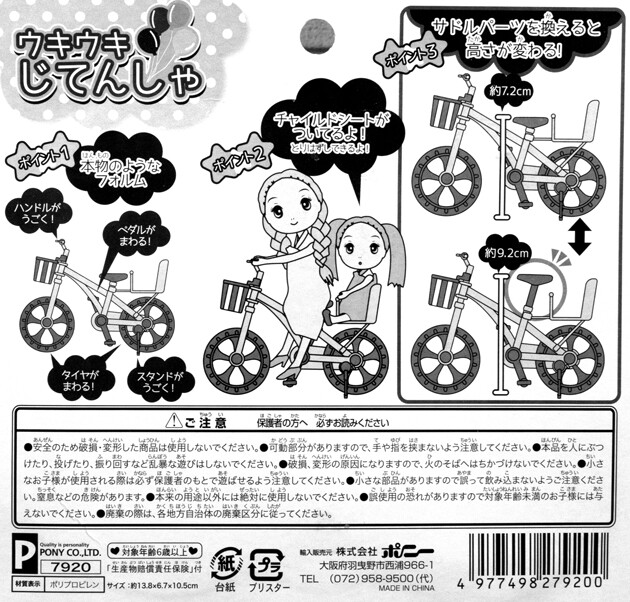 ここから寒川のセリアまで自転車で何キロ