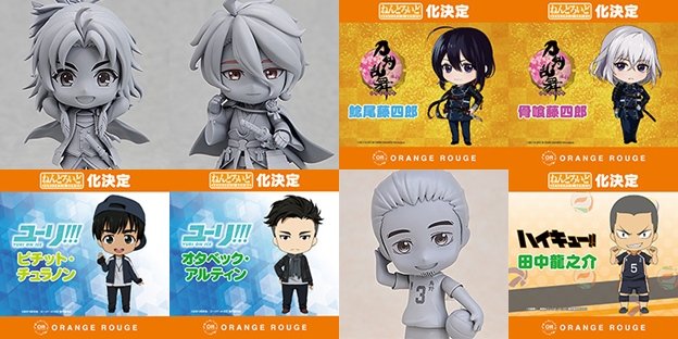 ワンフェス18冬 ねんどろいど新作まとめ ふぃぎゅる ワンフェス18冬 ねんどろいど新作まとめ ふぃぎゅる