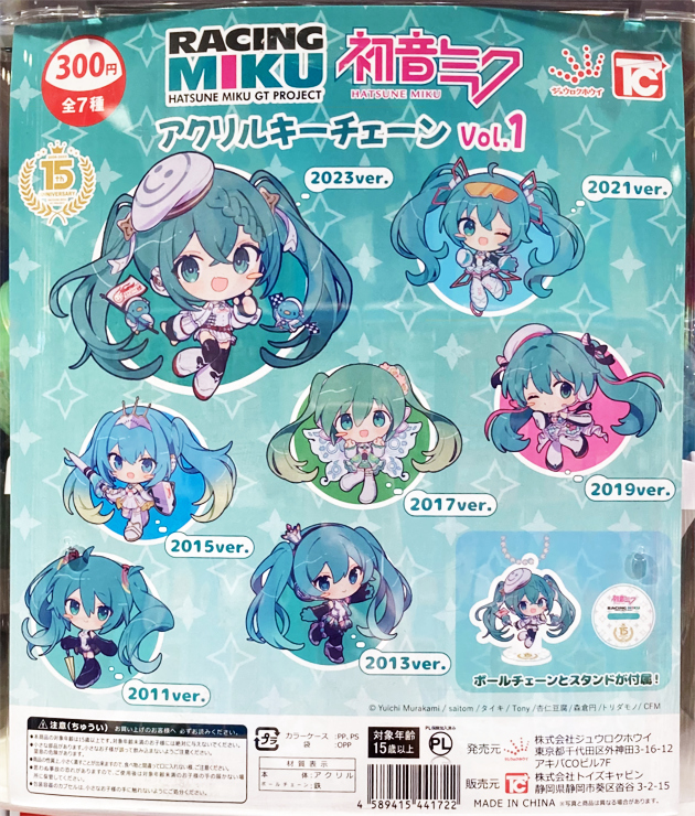 初音ミク　缶バッジセット　雪ミクキャラバン ja01466-6-a.jpg