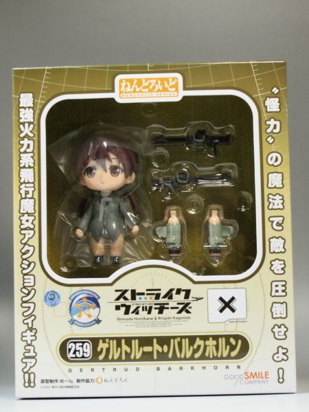 レビュー ねんどろいど ストライクウィッチーズ ゲルトルート