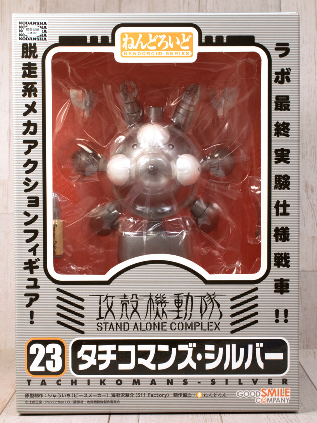 レビュー ねんどろいど 攻殻機動隊S.A.C. タチコマンズ