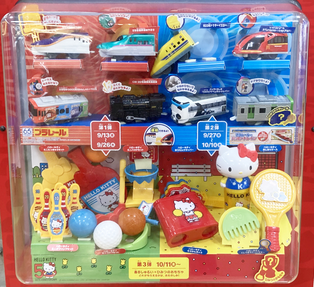 レビュー ハッピーセット プラレール2024年秋 E8系新幹線つばさ