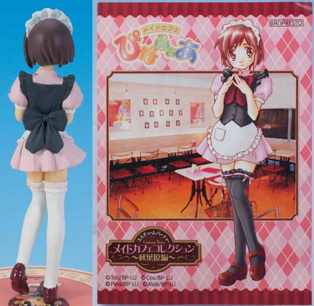 レビュー バンプレスト コスチュームパーティー メイドカフェ