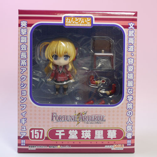レビュー ねんどろいど フォーチュン アテリアル 千堂瑛里華 レビュー ねんどろいど フォーチュン アテリアル 千堂瑛里華