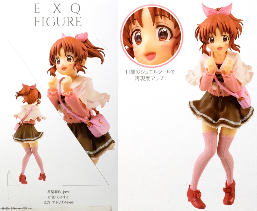 レビュー バンプレスト アイドルマスター シンデレラガールズ