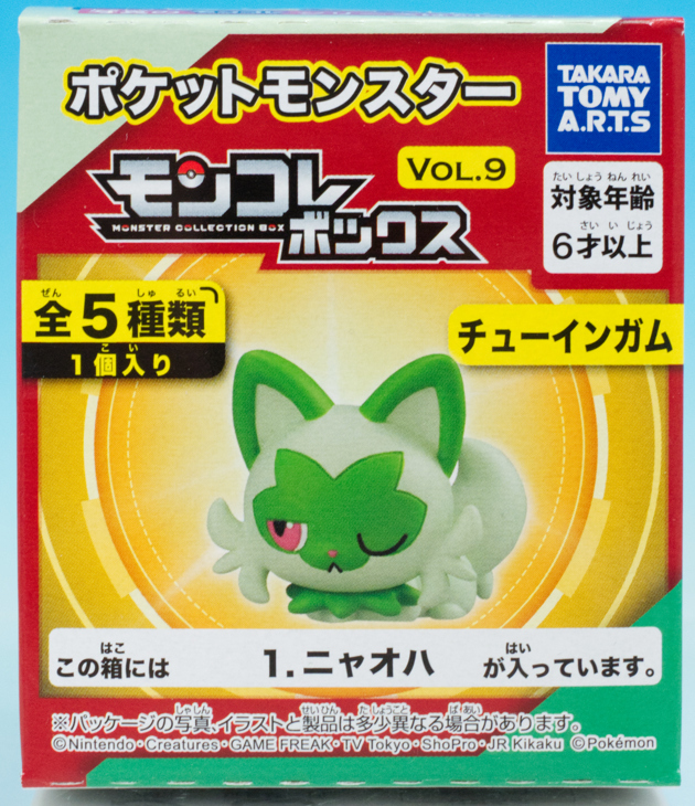 ポケモンキッズ、モンコレ、食玩まとめ売り Amazon | モンコレボックスVol.6 10個入 食玩・ガム