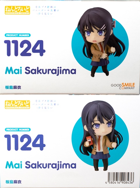 レビュー ねんどろいど 青春ブタ野郎はバニーガール先輩の夢を見ない ...