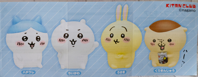 レビュー キタンクラブ ちいかわソフビフィギュア くり