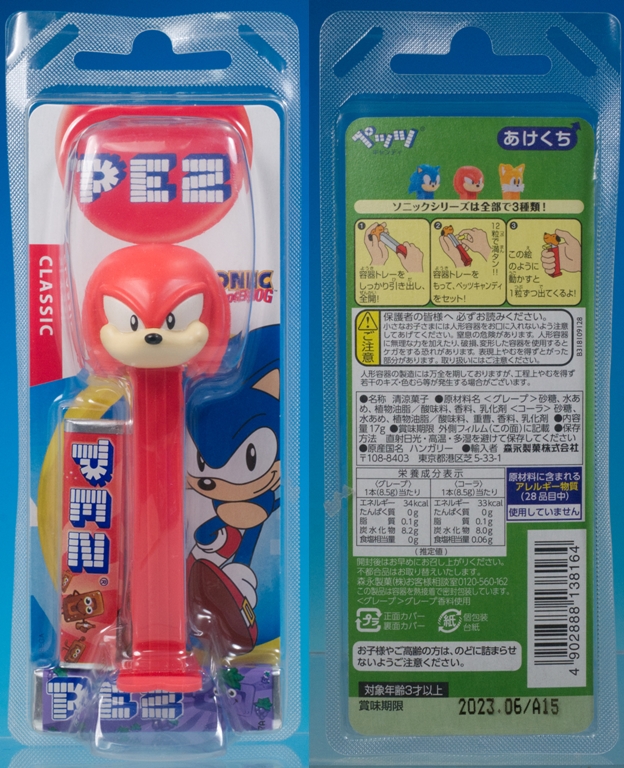 レビュー PEZ ソニック・ザ・ヘッジホッグ : ふぃぎゅる！