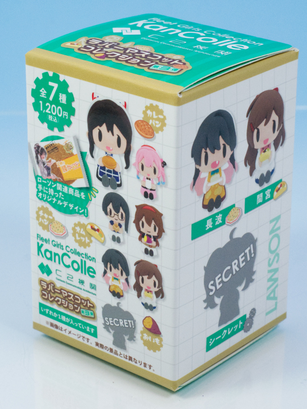 レビュー ローソン 祝！「艦これ」13周年コラボキャンペーン ラバマス