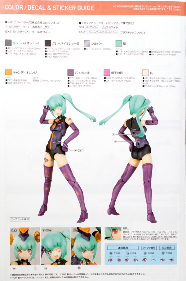 レビュー メガミデバイス Chaos & Pretty マジカルガール レビュー メガミデバイス Chaos & Pretty マジカルガール
