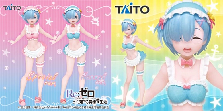 レビュー タイトー Re:ゼロから始める異世界生活 プレシャス