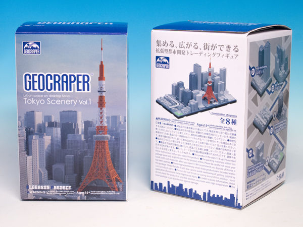 アルジャーノン ジオクレイパー 拡張型都市開発トレーディング