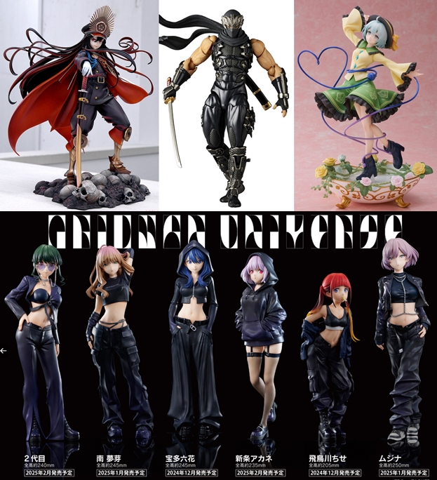 巡回 FGO アヴェンジャー/織田信長 本日予約開始