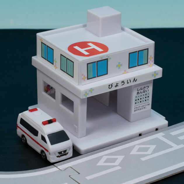 レビュー トミカくみたてタウン6 病院＋日産 NV350 キャラバン救急車