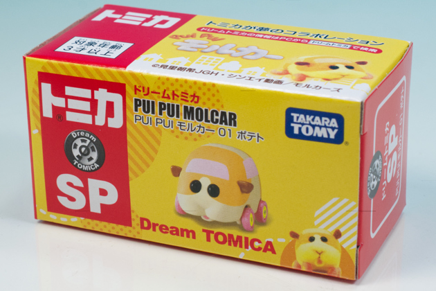 ドリームトミカ モルカー♪3種セットPUIPUIモルカー ポテト シロモ アビー タカラトミー、トミカ新製品「ドリームトミカ SP PUI PUI