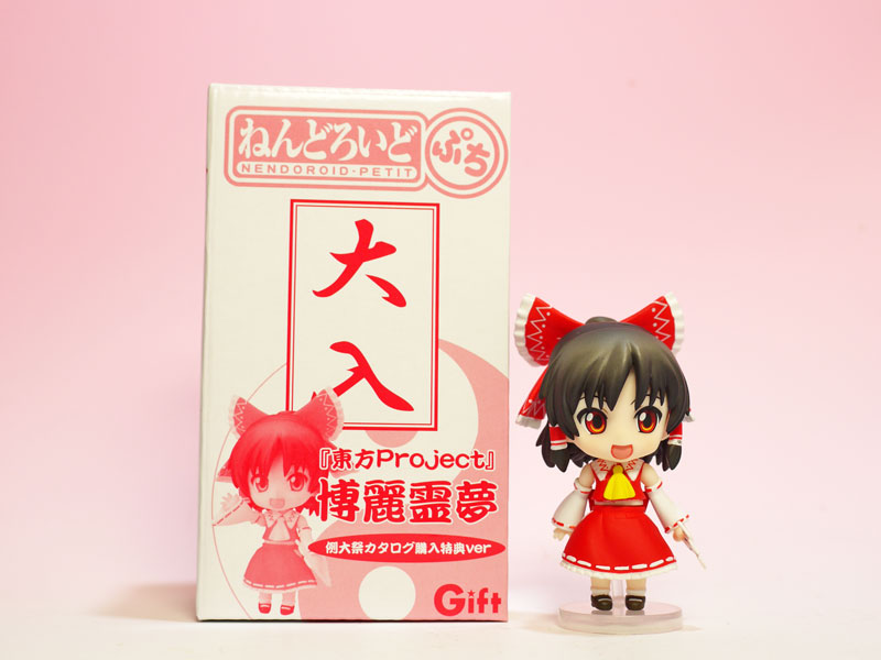 レビュー：例大祭カタログ付属 東方Project ねんどろいどぷち博