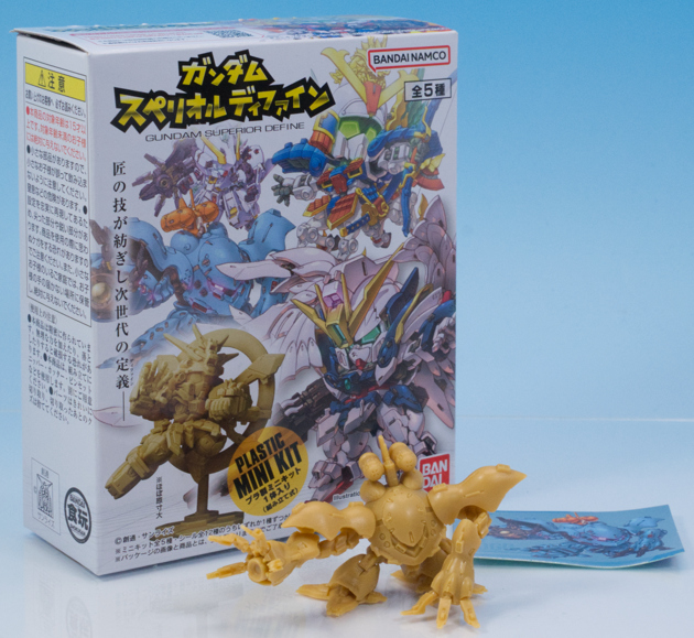 レビュー バンダイ食玩 ガンダム スペリオルディファイン No.01
