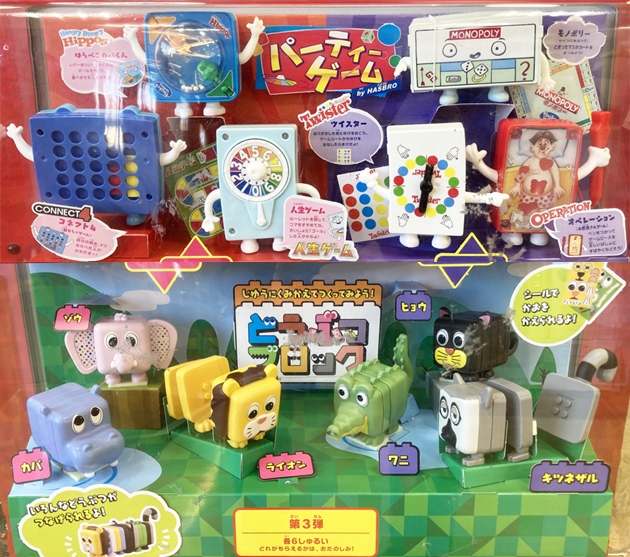 マクドナルド ハッピーセット プロモ マクドナルド ハッピーセット プロモカードパック 4パック 未