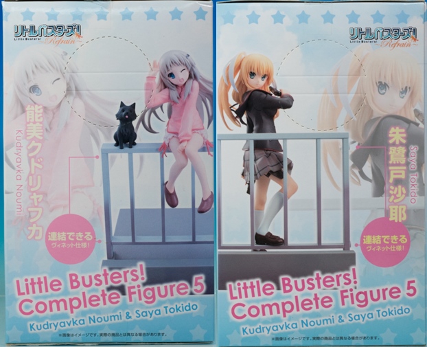 レビュー フリュー リトルバスターズ! コンプリートフィギュア5 レビュー フリュー リトルバスターズ! コンプリートフィギュア5