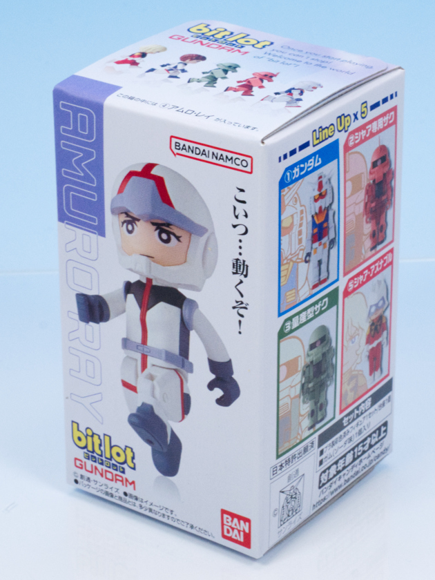 レビュー バンダイ食玩 bitlotガンダム （その2） : ふぃぎゅる！