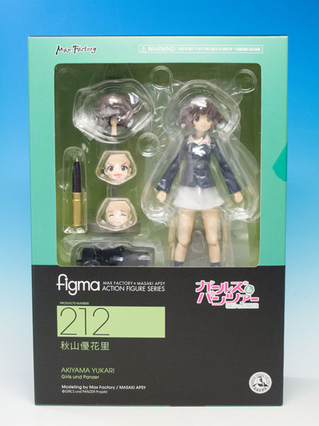 レビュー figma 秋山優花里（ガールズ＆パンツァー） : ふぃぎゅる！