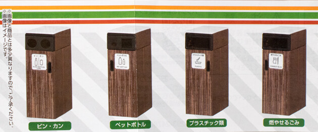 レビュー ガシャポン 1 12セブン イレブンのゴミ箱 とミニチュアダストボックス ふぃぎゅる