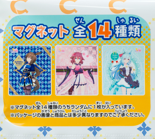 レビュー ウマ娘 プリティーダービー マグネットコレクション レビュー ウマ娘 プリティーダービー マグネットコレクション