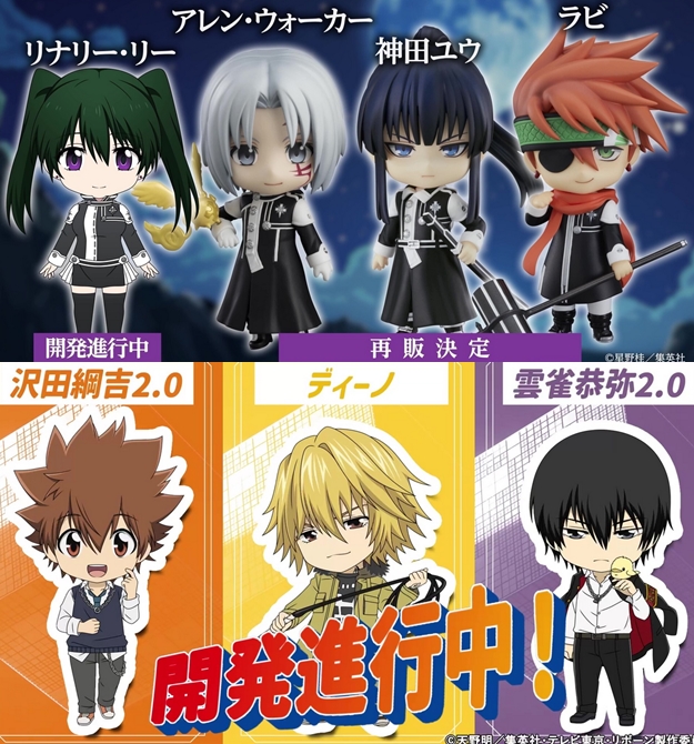 巡回 ねんどろいど ダンダダン らんま1/2ほか新作各種公開 : ふぃぎゅる！