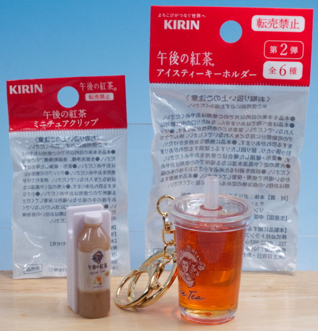 レビュー キリン 午後の紅茶 アイスティーキーホルダー（第2弾