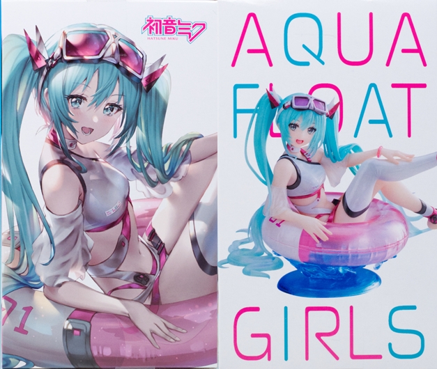 Aqua Float Girls フィギュア 27体セット イレイナ 初音ミク Vocaloid