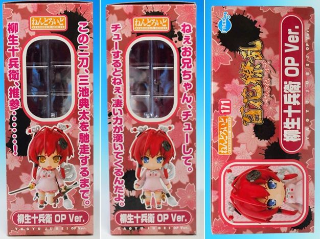 美術品・アンティーク・コレクション 【】【非常に良い】ねんどろいど