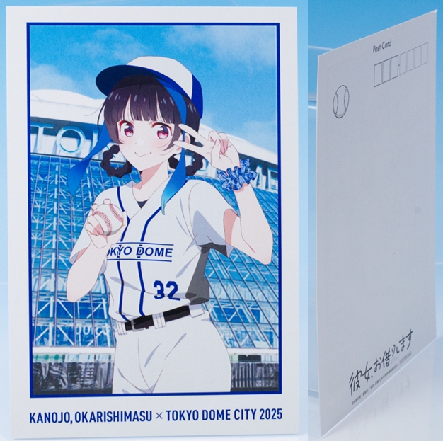 彼女、お借りします × 東京ドームシティ コラボイベント 行ってきまし