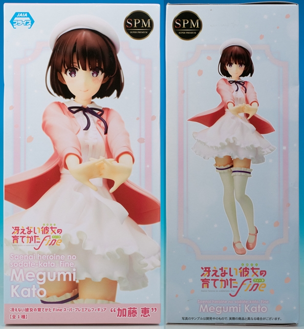 冴えない彼女の育てかた プライズフィギュア 全20点まとめ 冴えない彼女の育てかた♭』3大ヒロインのリアルフィギュアが