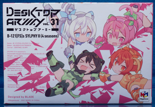 レビュー メガハウス デスクトップアーミー シルフィーⅡ（4シーズン