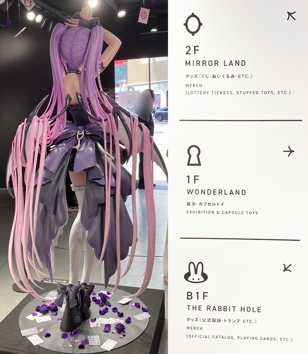 rurudo POPUPSHOP FALLEN くじ ブラン まとめ売り m54400167248_1.jpg?1758199168