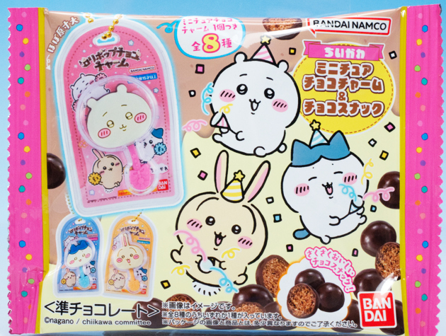 レビュー バンダイ食玩 ちいかわ ミニチュアチョコチャーム＆チョコ