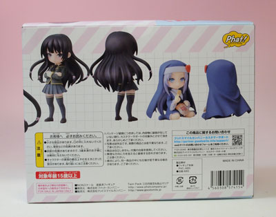 Amazon.co.jp: 僕は友達が少ない Twin pack 三日月夜空&高山