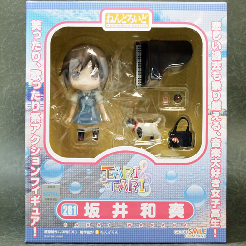 Amazon.co.jp: TARI TARI ねんどろいど 坂井和奏 (ノンスケール