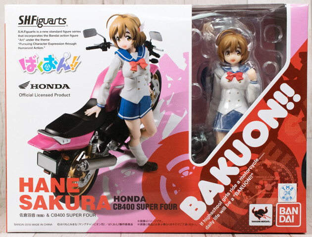 Amazon.co.jp: TAMASHII NATIONS S.H.フィギュアーツ ばくおん